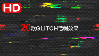 信号干扰视频素材下载 信号干扰ae模板下载 光厂 Vj师网