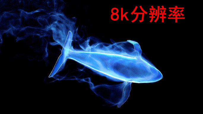 粒子发光鲸鱼8k（01）