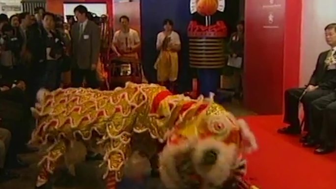 90年代醒狮开幕仪式