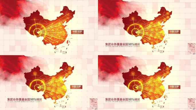 红色地图西藏拉萨辐射全国AE模板