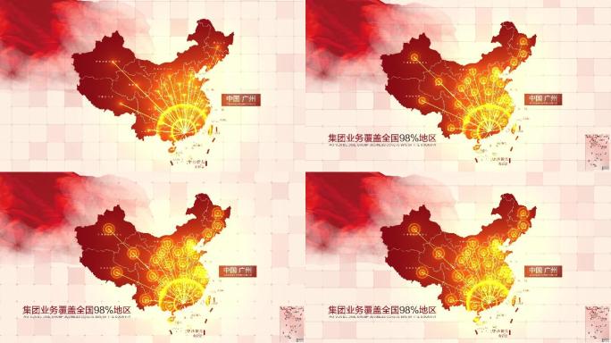 红色地图广东广州辐射全国AE模板