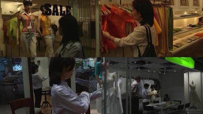 90年代香港服装展览服装店