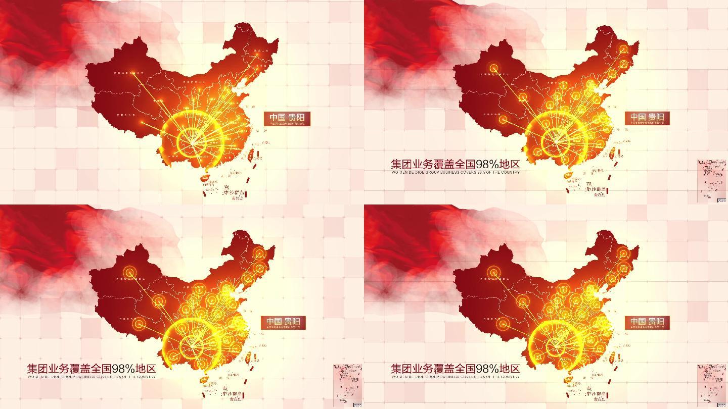 红色地图贵州贵阳辐射全国AE模板
