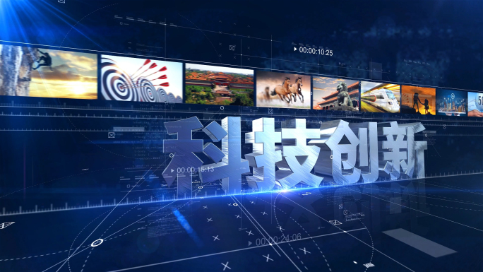 震撼企业科技多图图文展示宣传片头AE模板