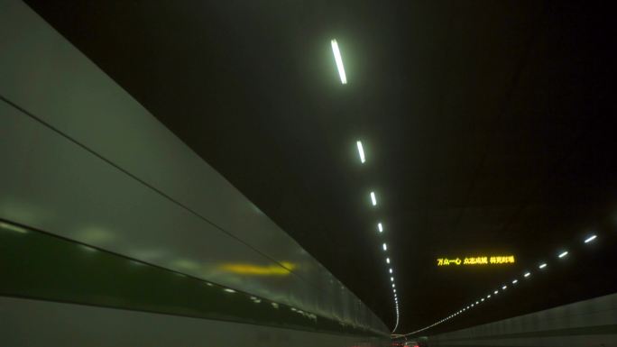 原创上海长江隧道4K