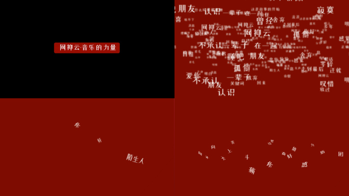 原创网抑云文字演绎片头视频素材红色背景