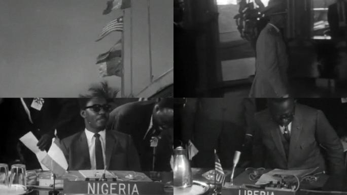 60年代非洲统一组织国家元首亚的斯亚贝巴