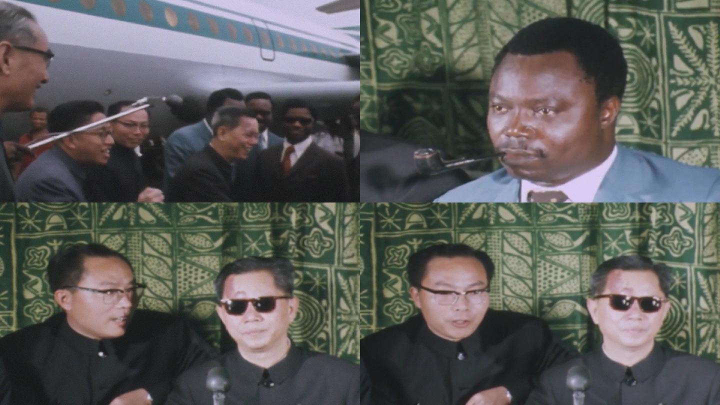 1971年中国贸易代表团专机抵达尼日利亚