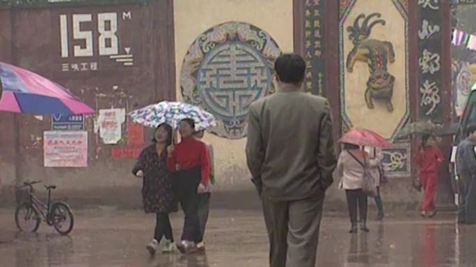90年代重庆三峡移民