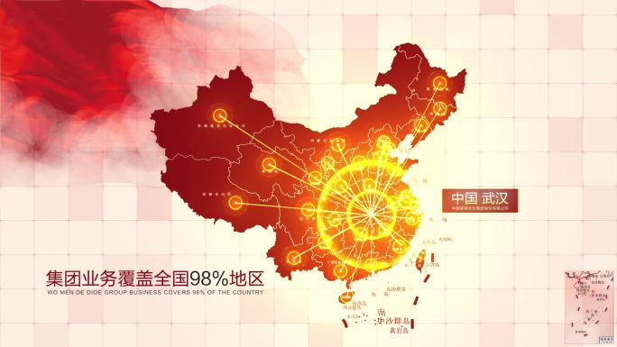 红色地图湖北武汉辐射全国AE模板