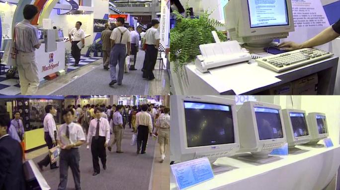 90年代台北国际计算机展览会