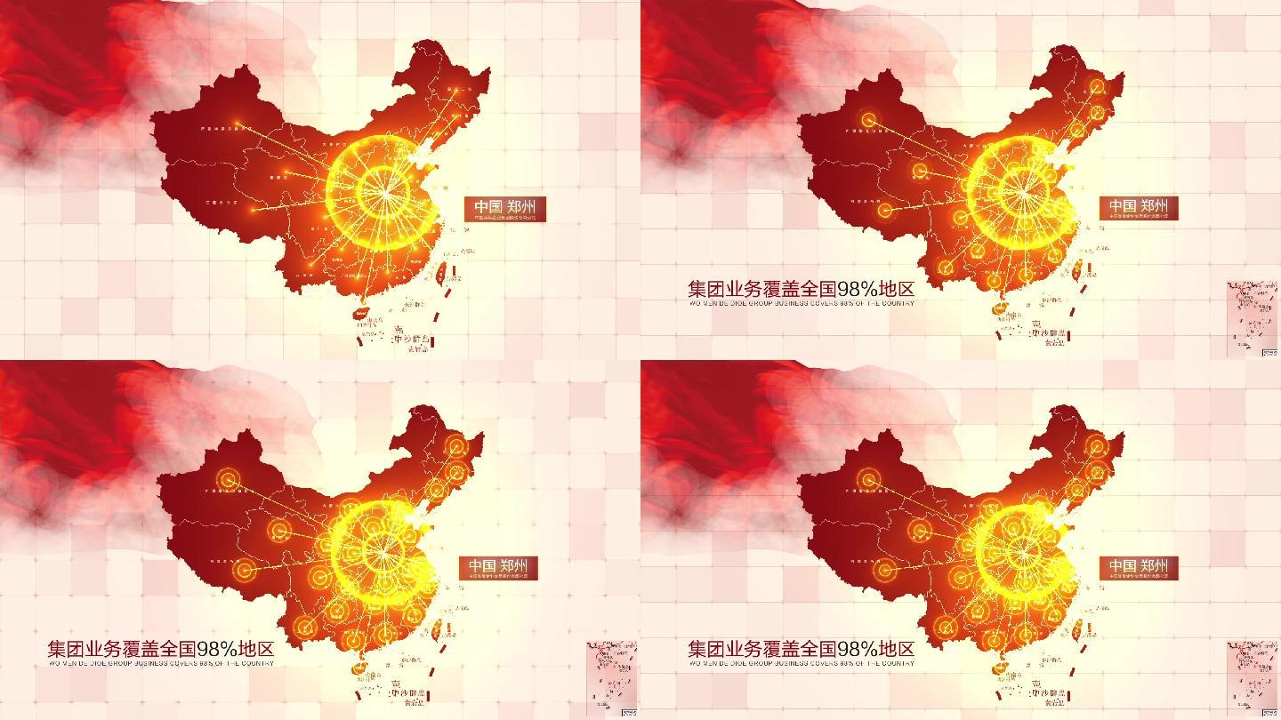 红色地图河南郑州辐射全国AE模板