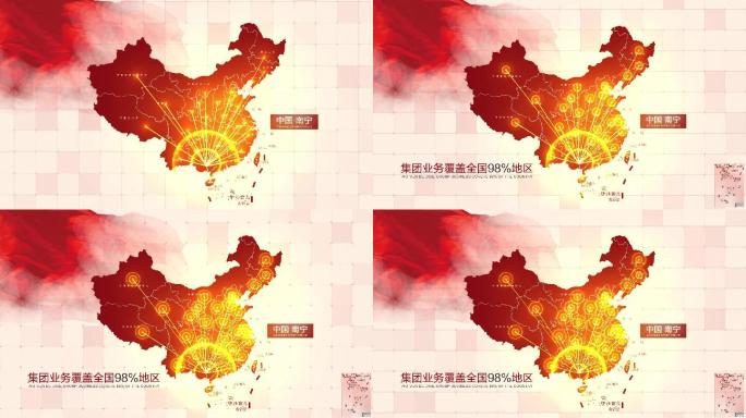红色地图广西南宁辐射全国AE模板