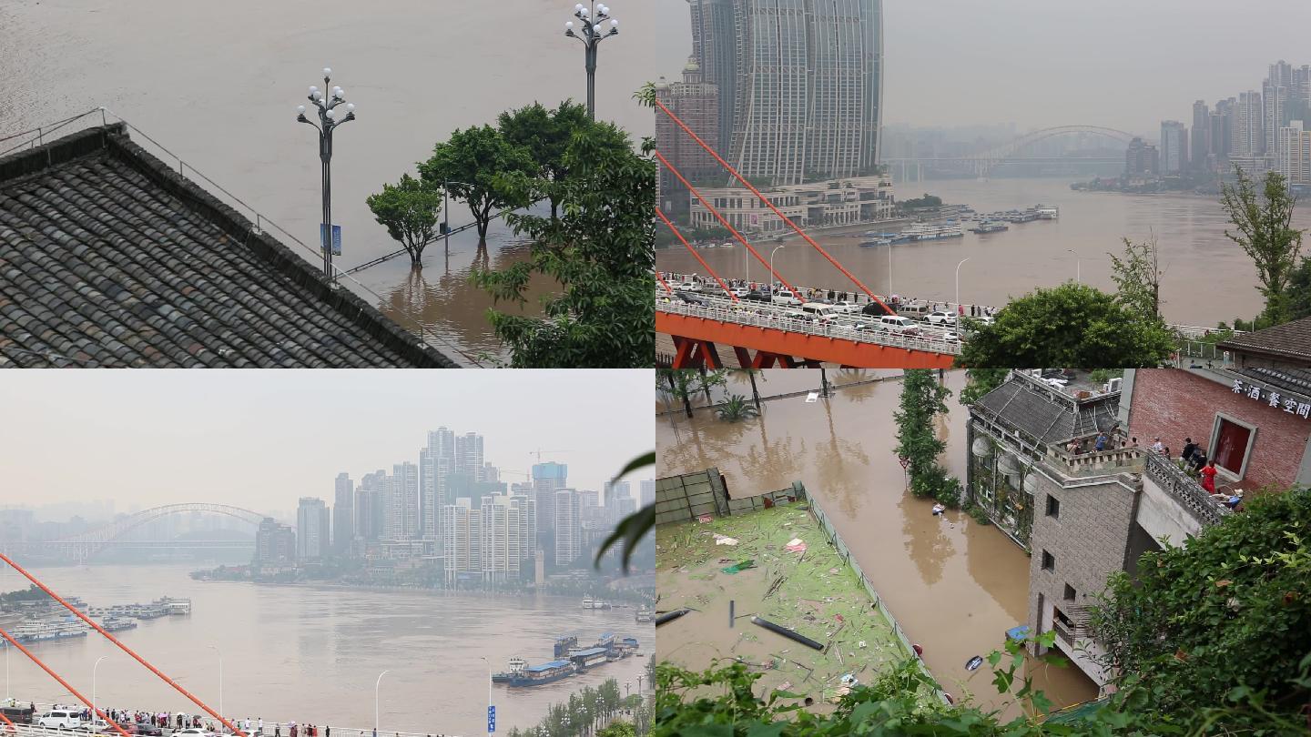 2020年40年来最大洪水过境重庆