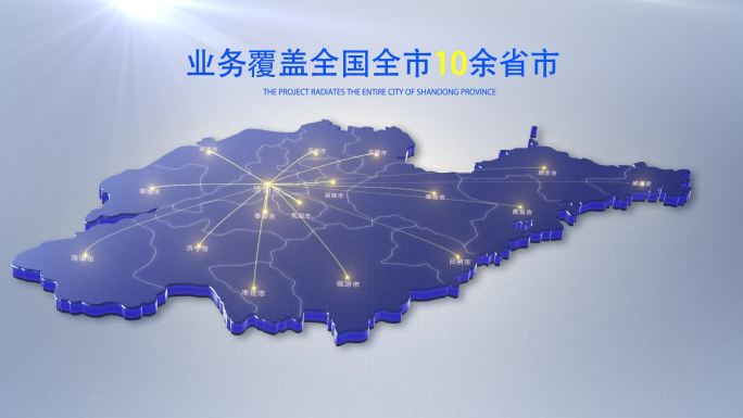 山东省地图山东地图遍布全国辐射中国地图