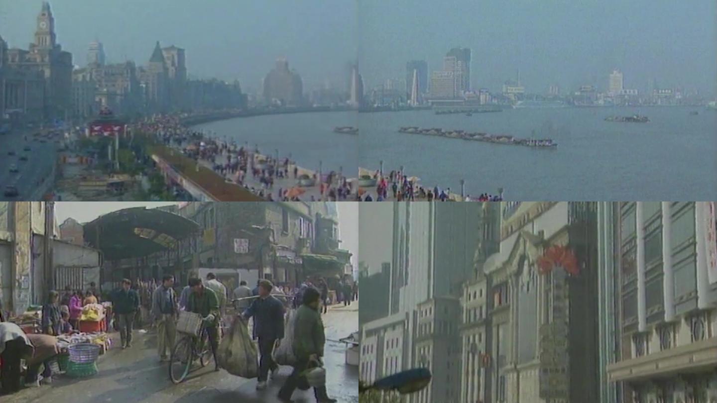 90年代上海外滩