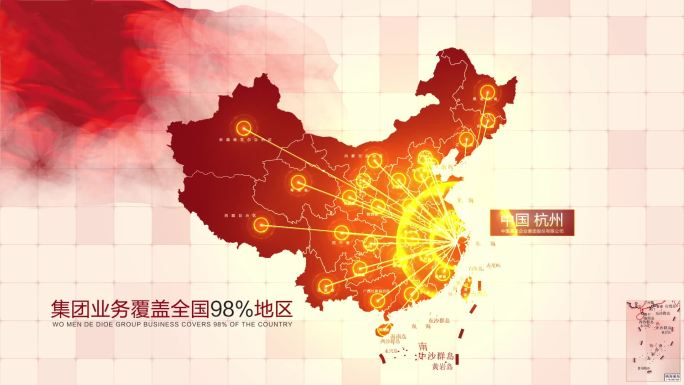 红色地图浙江杭州辐射全国AE模板