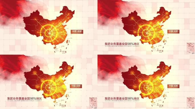 红色地图四川成都辐射全国AE模板