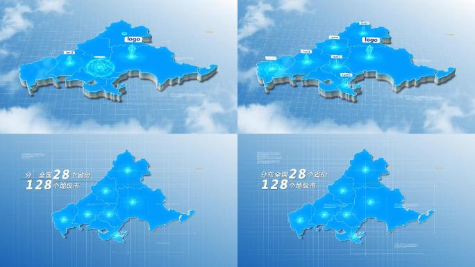 原创汕尾市地图模板