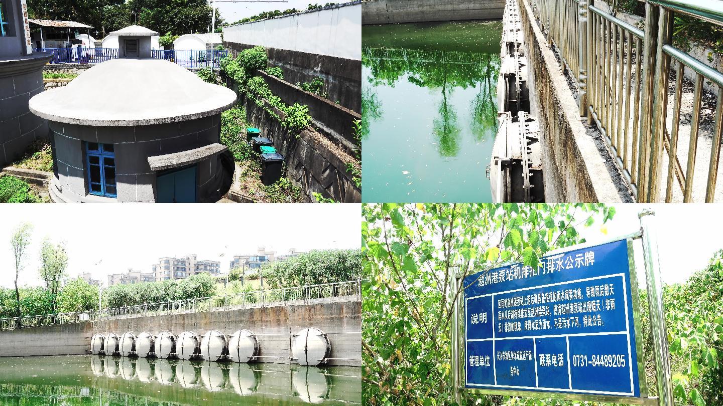 长沙湘江排水河泵站工程