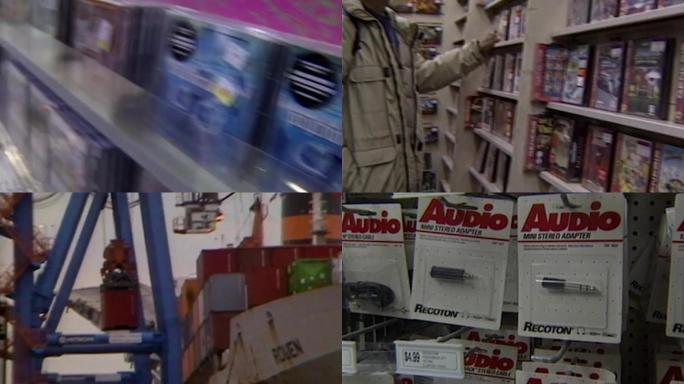 90年代中美贸易电子产品