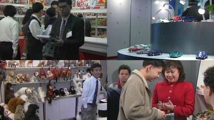 90年代香港玩具游戏展览