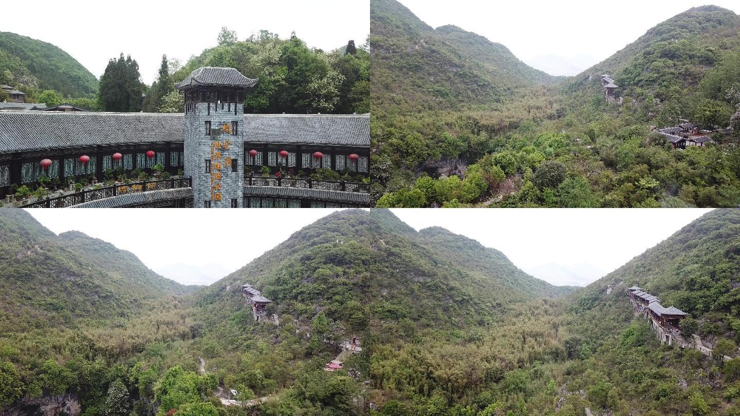 贵州省毕节织金洞风景区航拍视频