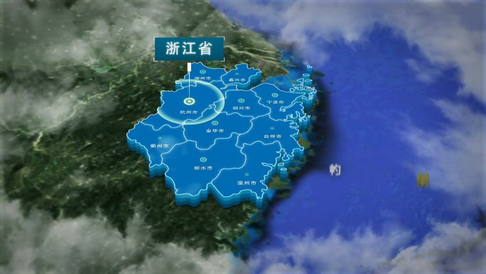 原创浙江省地图AE模板