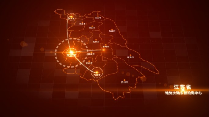 红色江苏南京市辐射地图