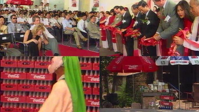 90年代越南河内可口可乐