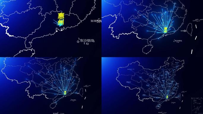 惠州辐射全国（高清视频）