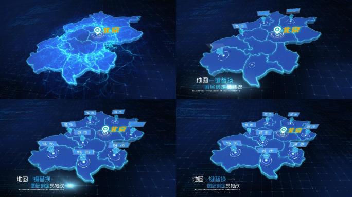 科技感企业蓝色北京地图分公司辐射区域