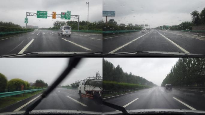 雨天丹阜高速路段