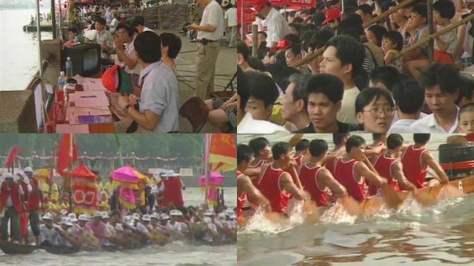 90年代广州龙舟节