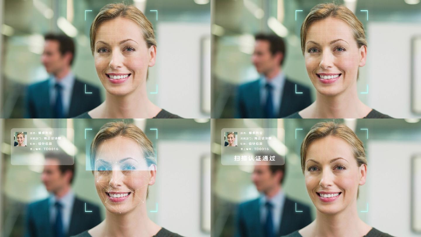 人脸识别人脸扫描素材