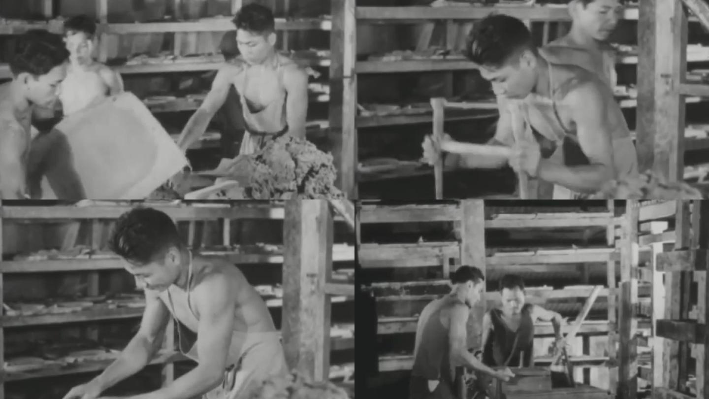20年代民族传统手工艺作坊生产制作砖厂