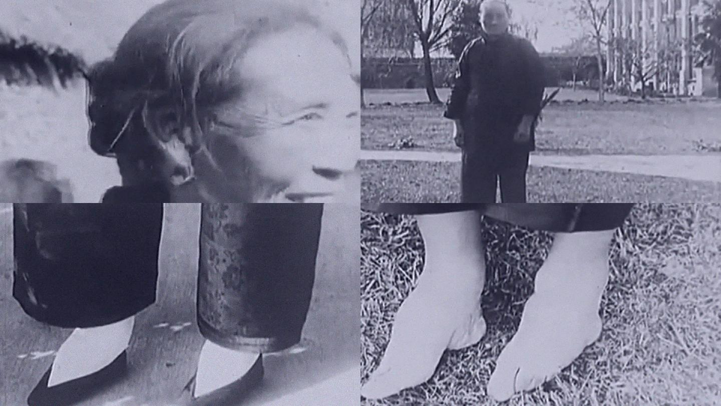 20年代妇女缠脚裹脚小脚女人传统文化民风