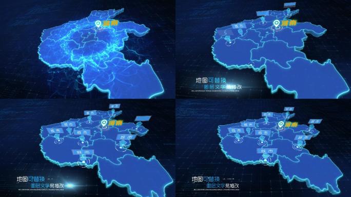 科技感企业蓝色河南地图分公司辐射区域