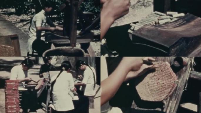 40年代民族传统手工艺作坊生产制作鞭炮竹