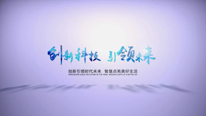2款明亮干净简洁logo