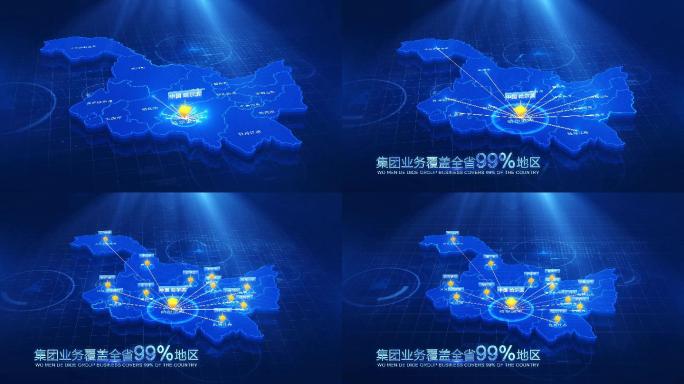 科技立体黑龙江地图辐射全省AE模版