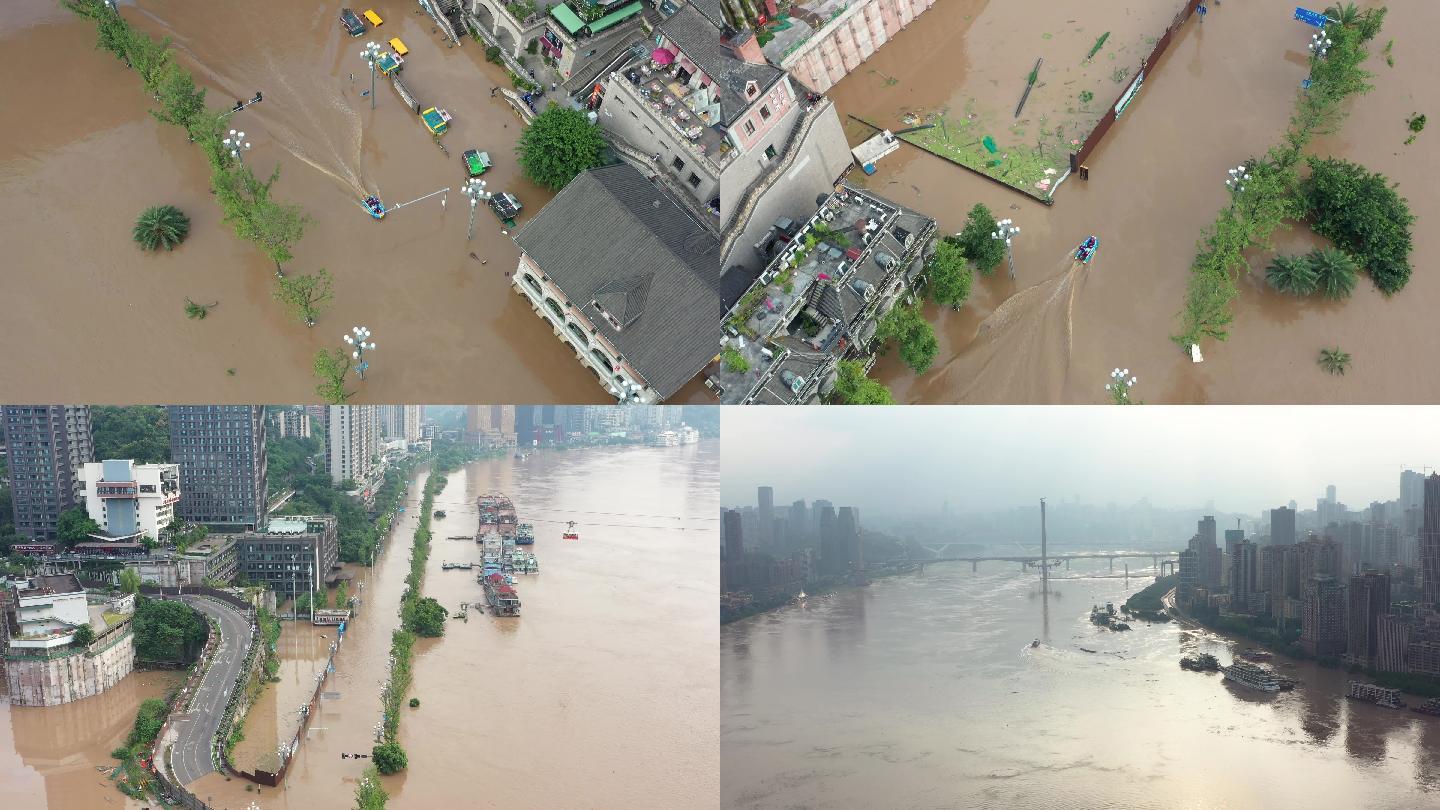 4K重庆2020年洪水水灾航拍素材4