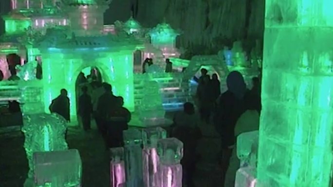 90年代哈尔滨冰雕节冰灯节