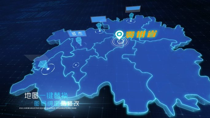 科技感企业蓝色贵州地图分公司辐射区域