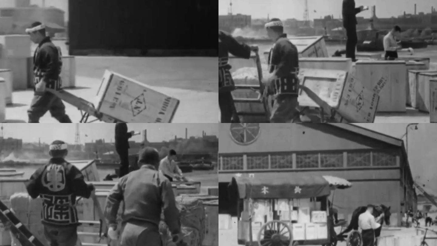 40年代日本三菱重工港口码头货船运输物资