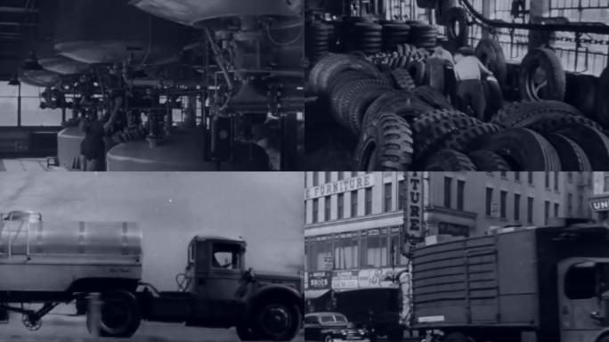 30年代橡胶轮胎生产制造生产线加工车间