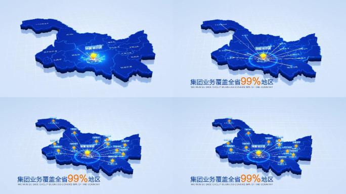 科技立体黑龙江地图辐射全省AE模版-1