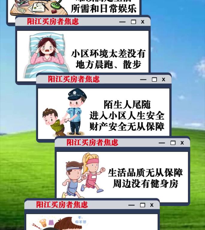 电脑故障小视频