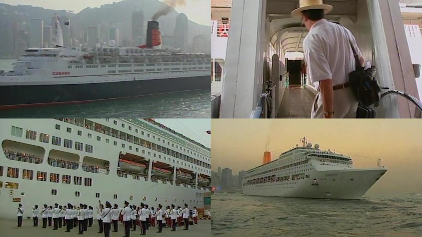 97年香港英国官员离港