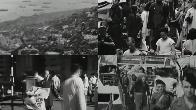 1949年迁徙人群